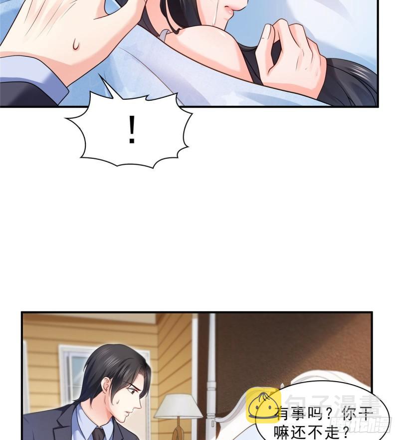 第九十七话 要去请带我27