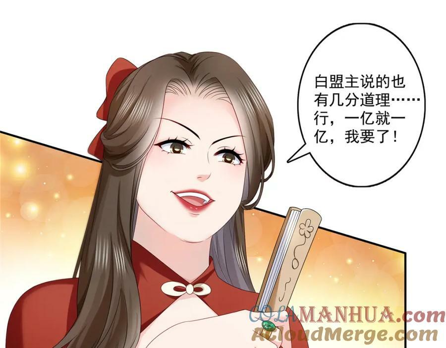 第412话 我扔着玩！76