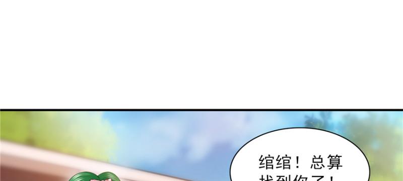 第三十七话 舆论战争44