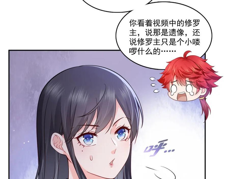 第434话 暴风雨的前夕33