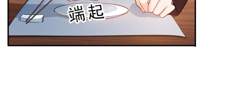 第二十四话 不会这么幼稚吧70