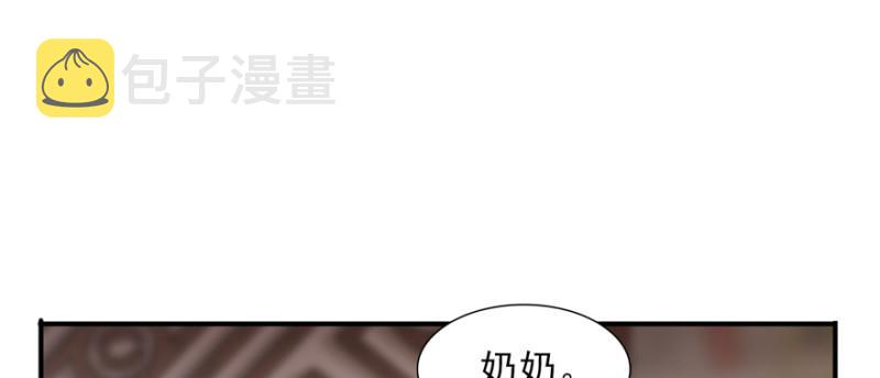 第二十四话 不会这么幼稚吧29