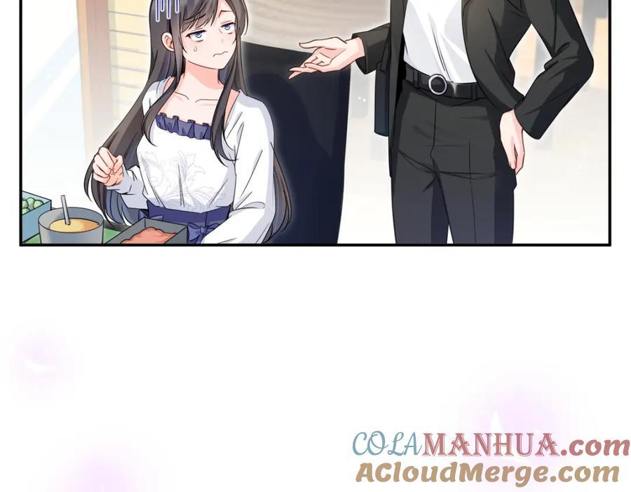 第432话 枫姐喝醉了4