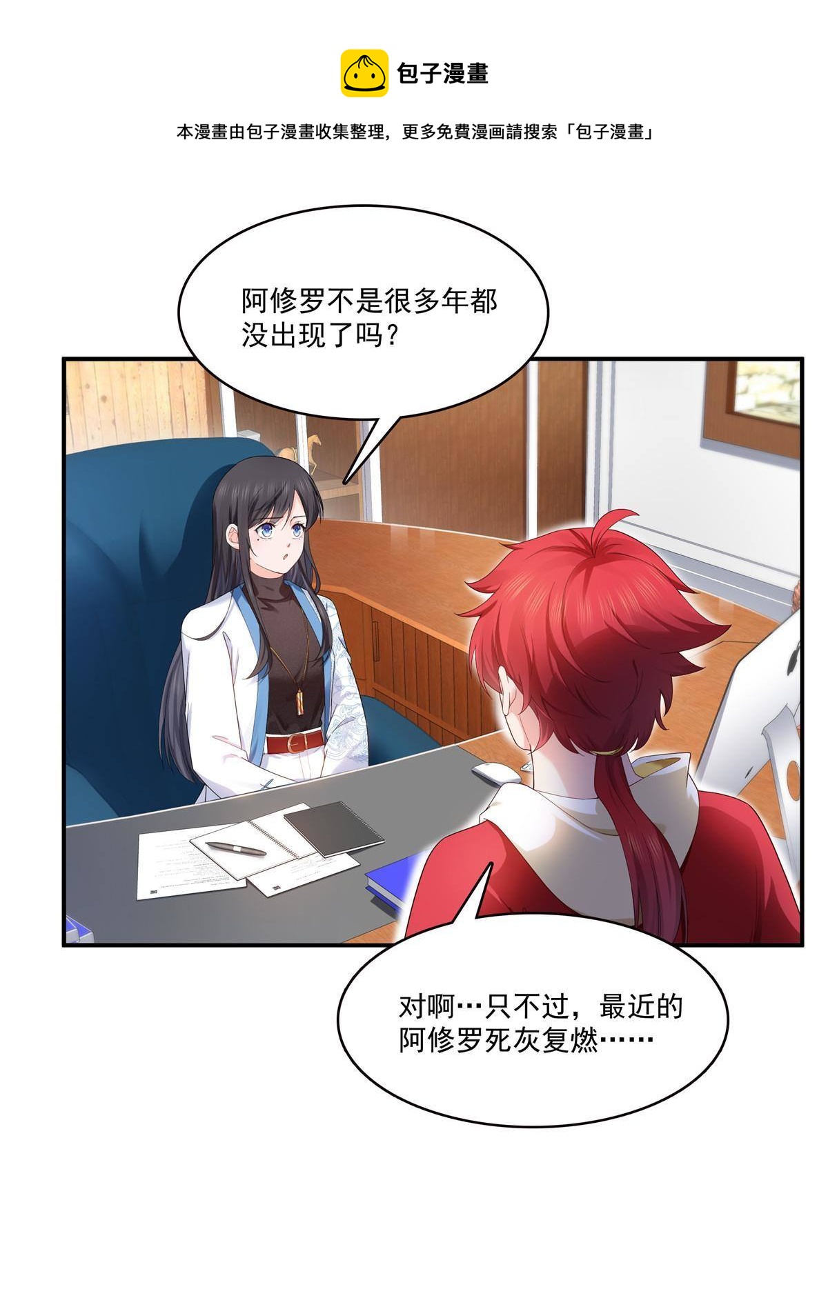 第275话 平头哥的萌宠？20