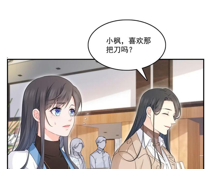 第410话 好，依你91