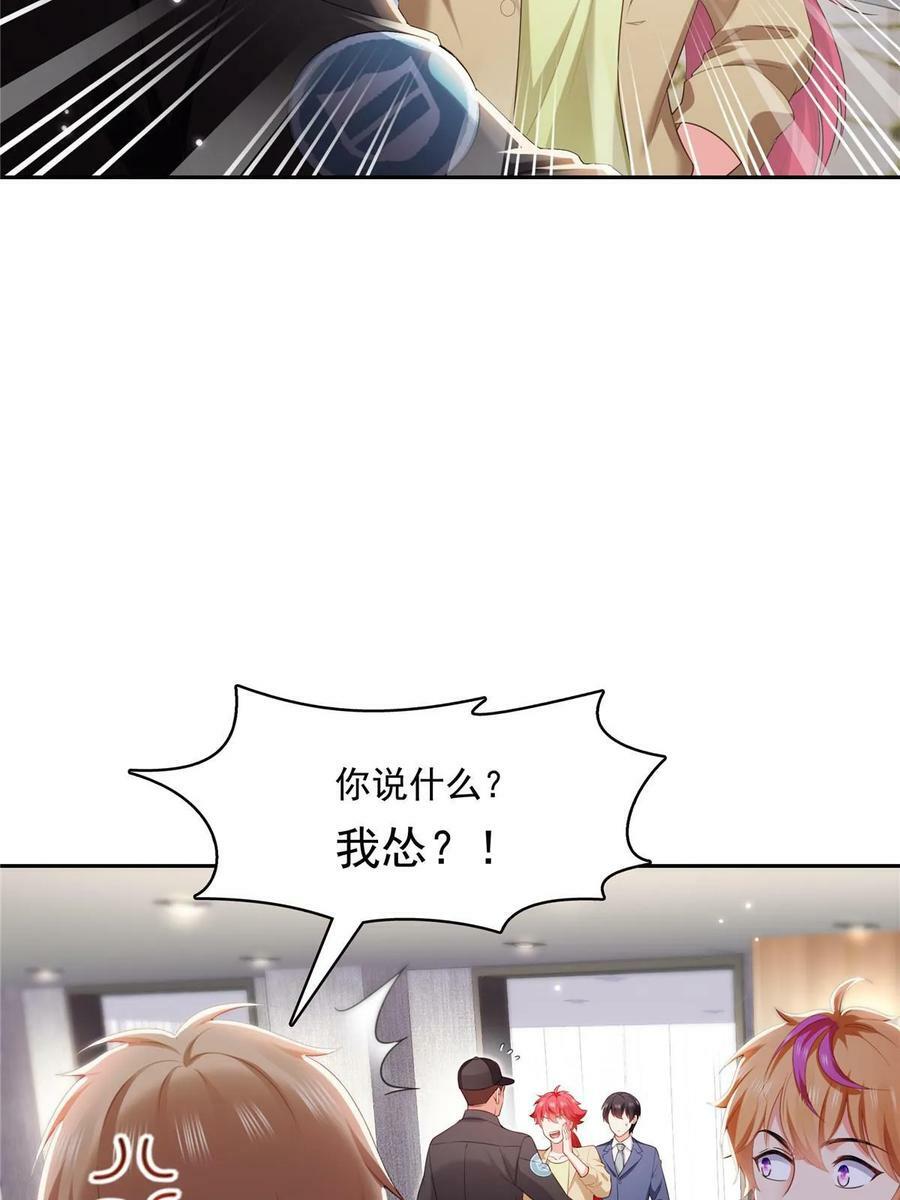 第383话 揍他！35