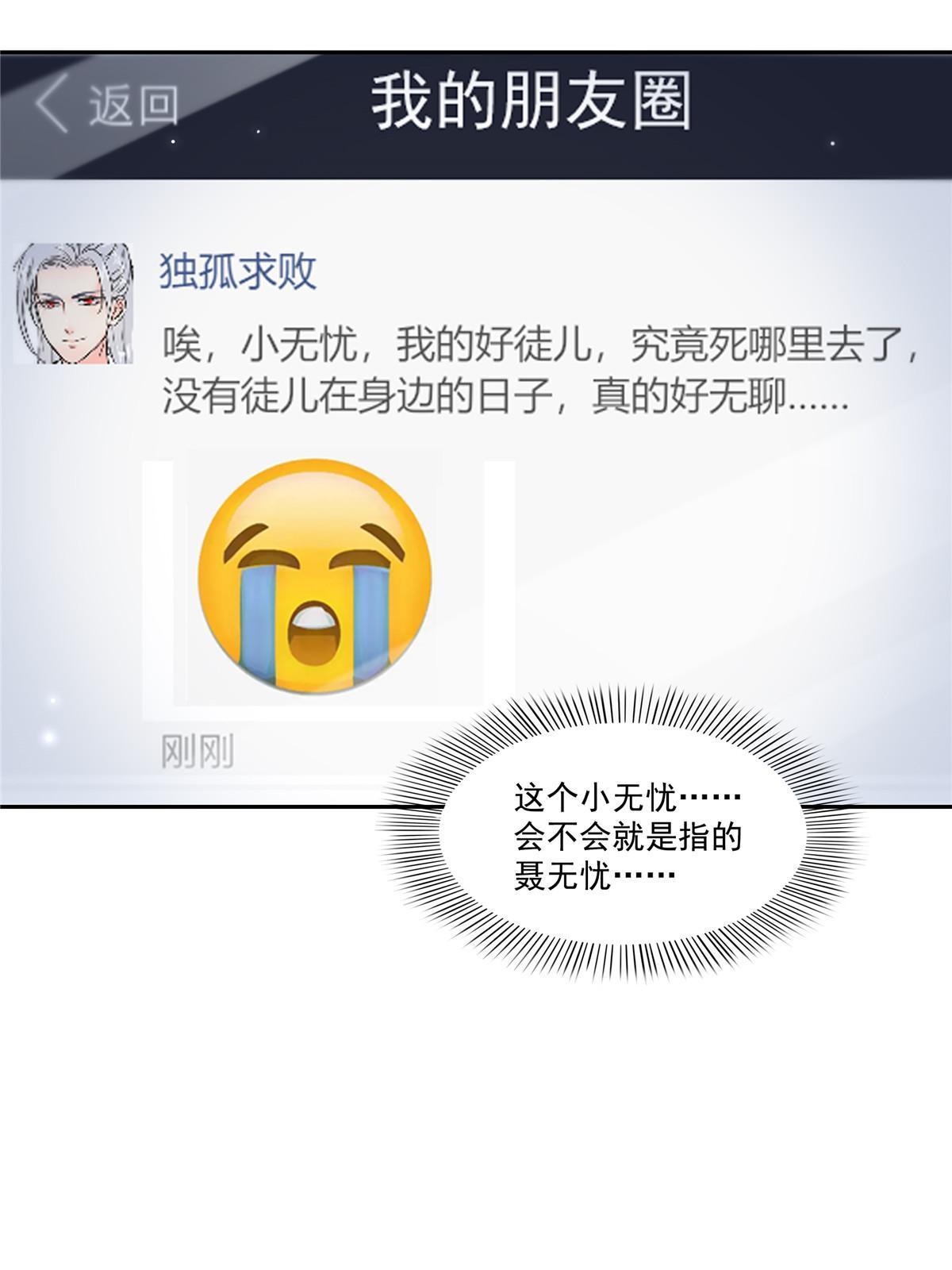 第352话 密谋46