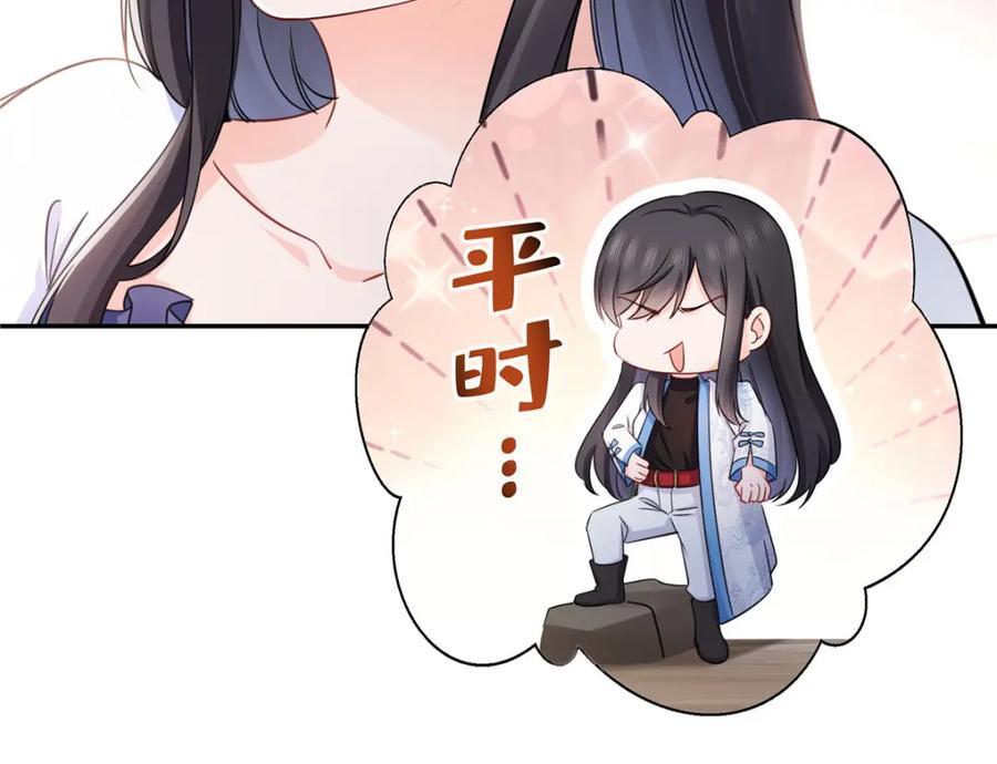 第430话 这就是男女朋友约会！57