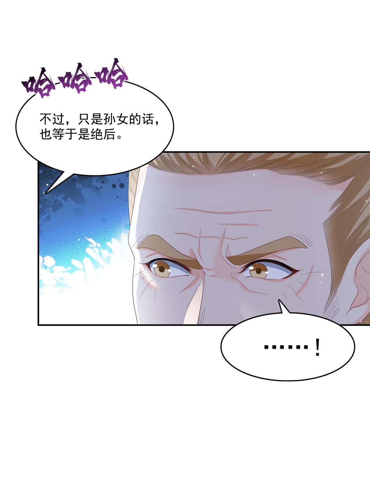 第340话 拒之门外18
