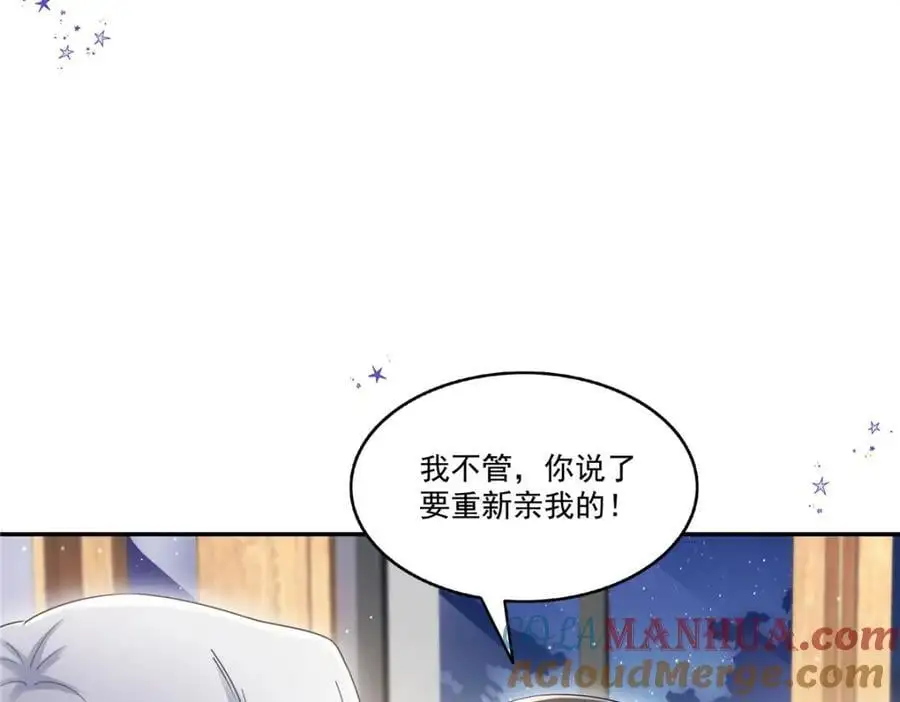 第448话 你是大猪蹄子！60