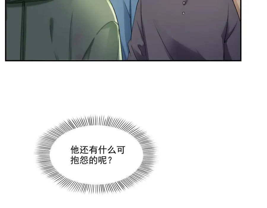 第478话 司夏77