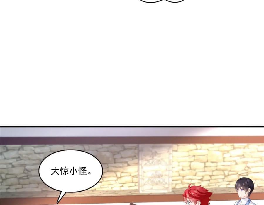 第425话 是我和司夜寒的孩子！99