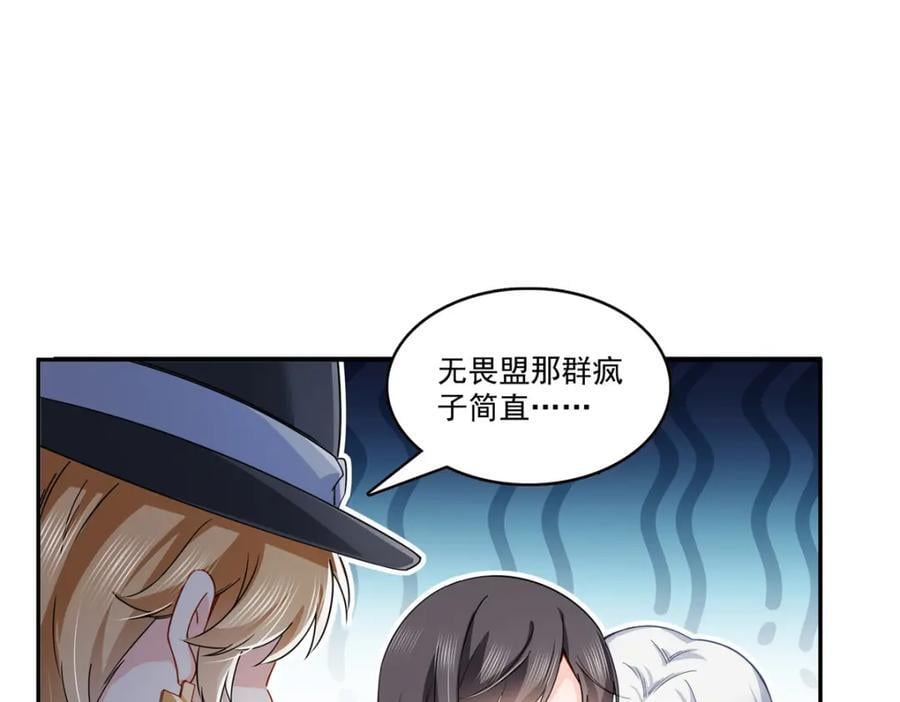 第422话 真是扰人清梦30
