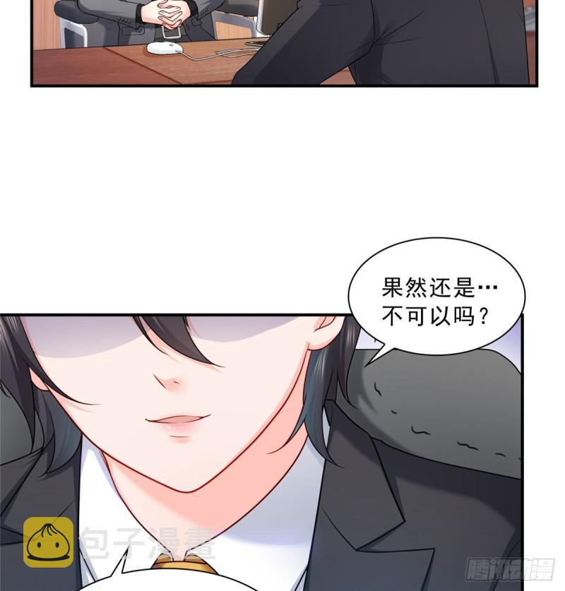 第九十二话 你要多安全？23