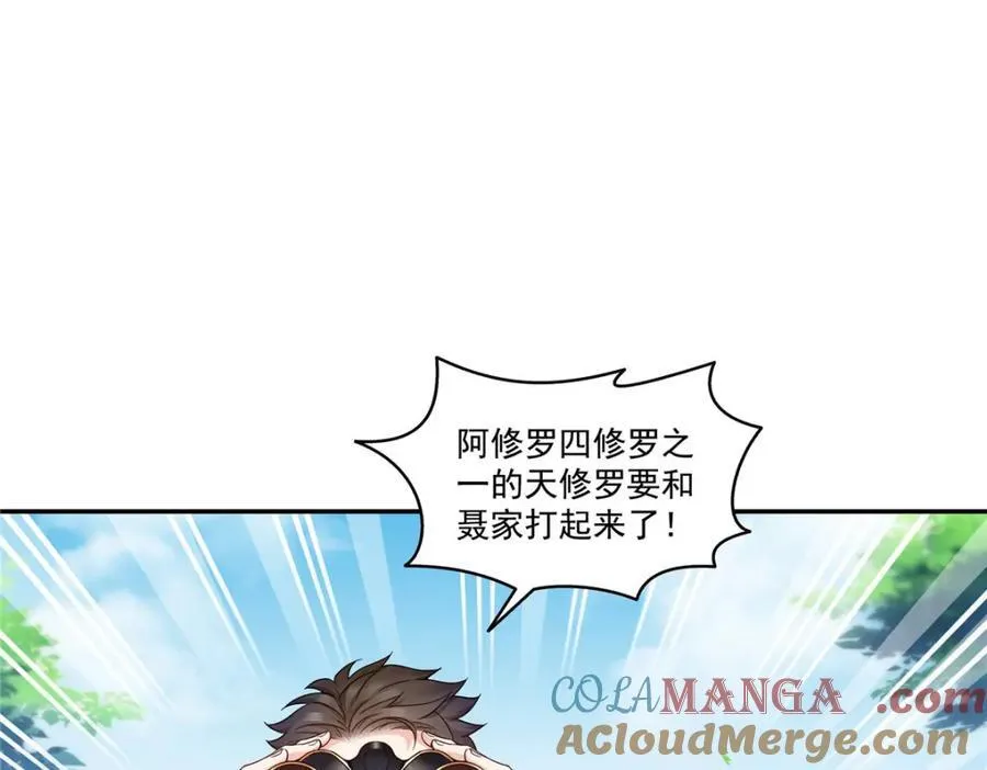 第472话 把人交给我76