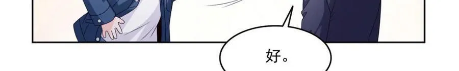 第475话 玩过了……65