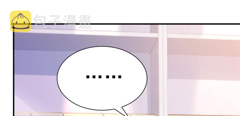 第四话 被她糟蹋了16