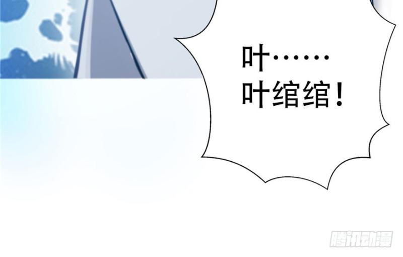 第四话 被她糟蹋了142