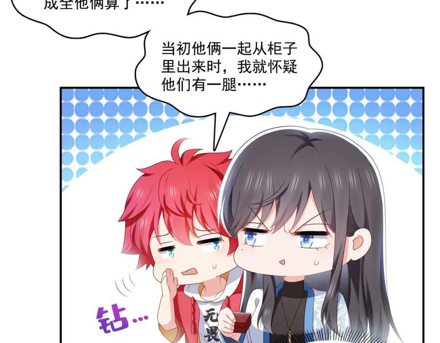 第412话 我扔着玩！30