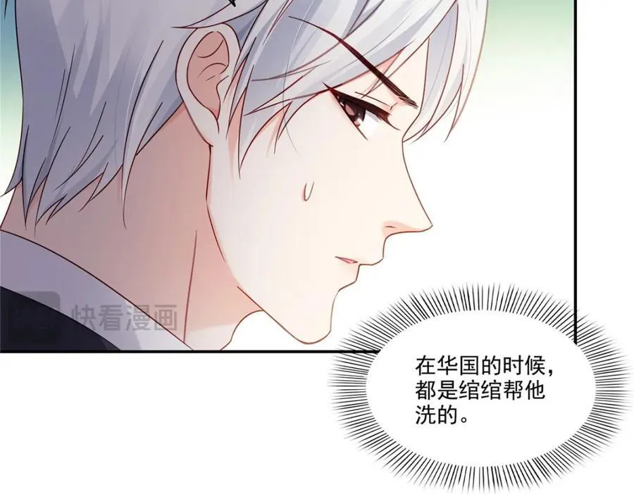第477话 父子相处73