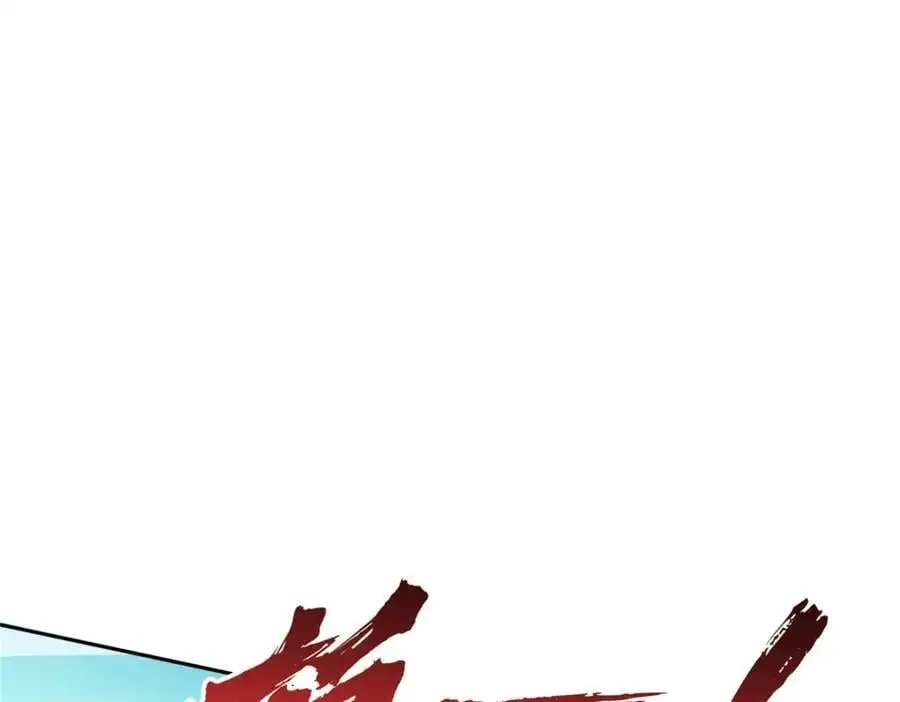 第459话 这个女人打你了？70