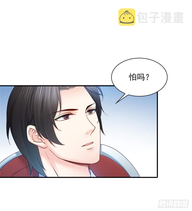 第四十六话 那个，你饿吗？14