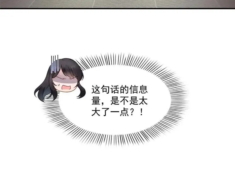 第457话 凌家与聂家19