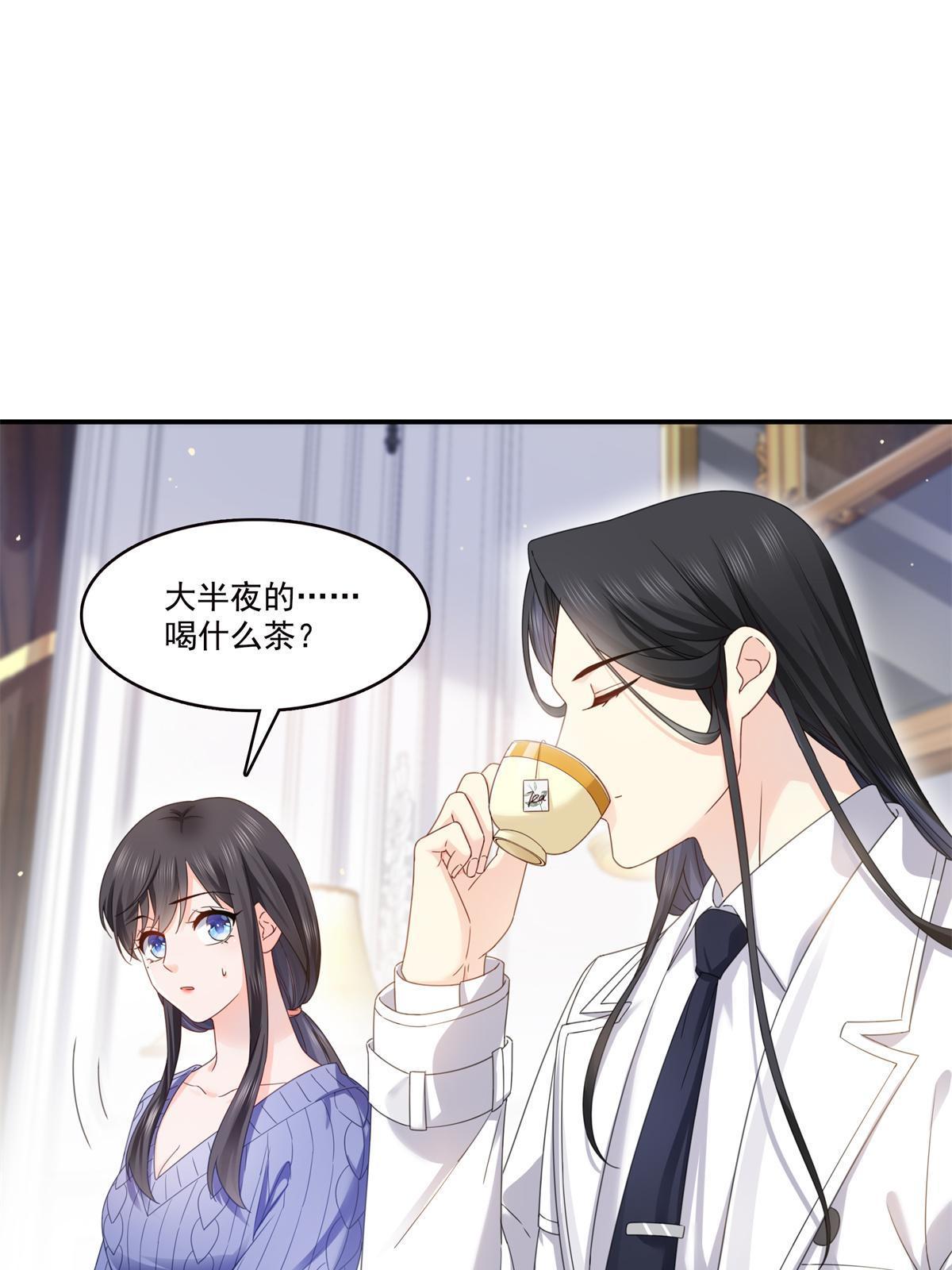 第335话 降火40