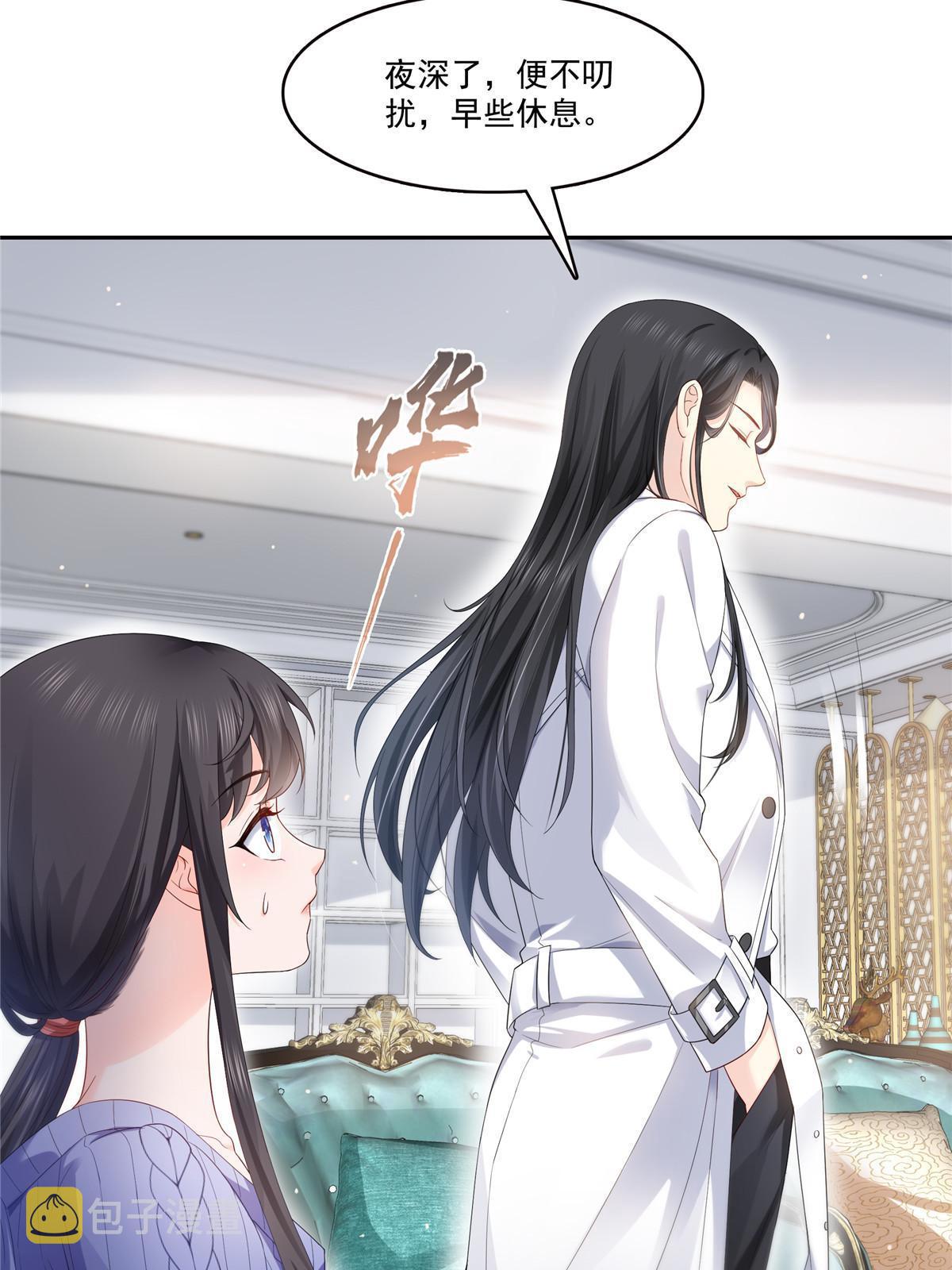 第336话 亲子鉴定15