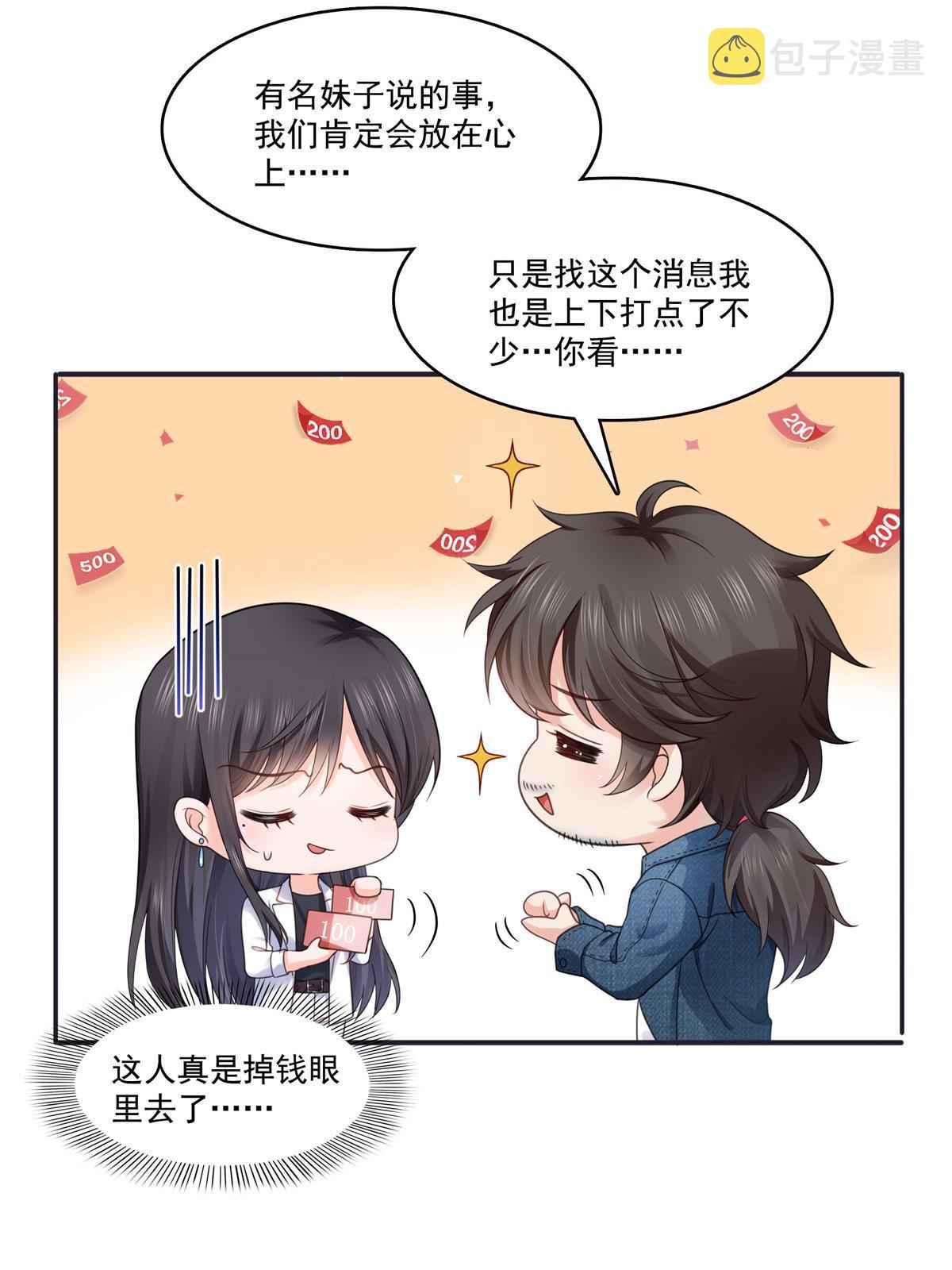 293 司氏古族30