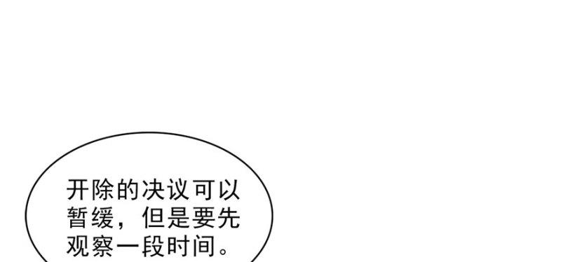 第十五话 有缘哪里都相会1