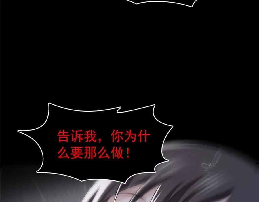 第416话 两段回忆51