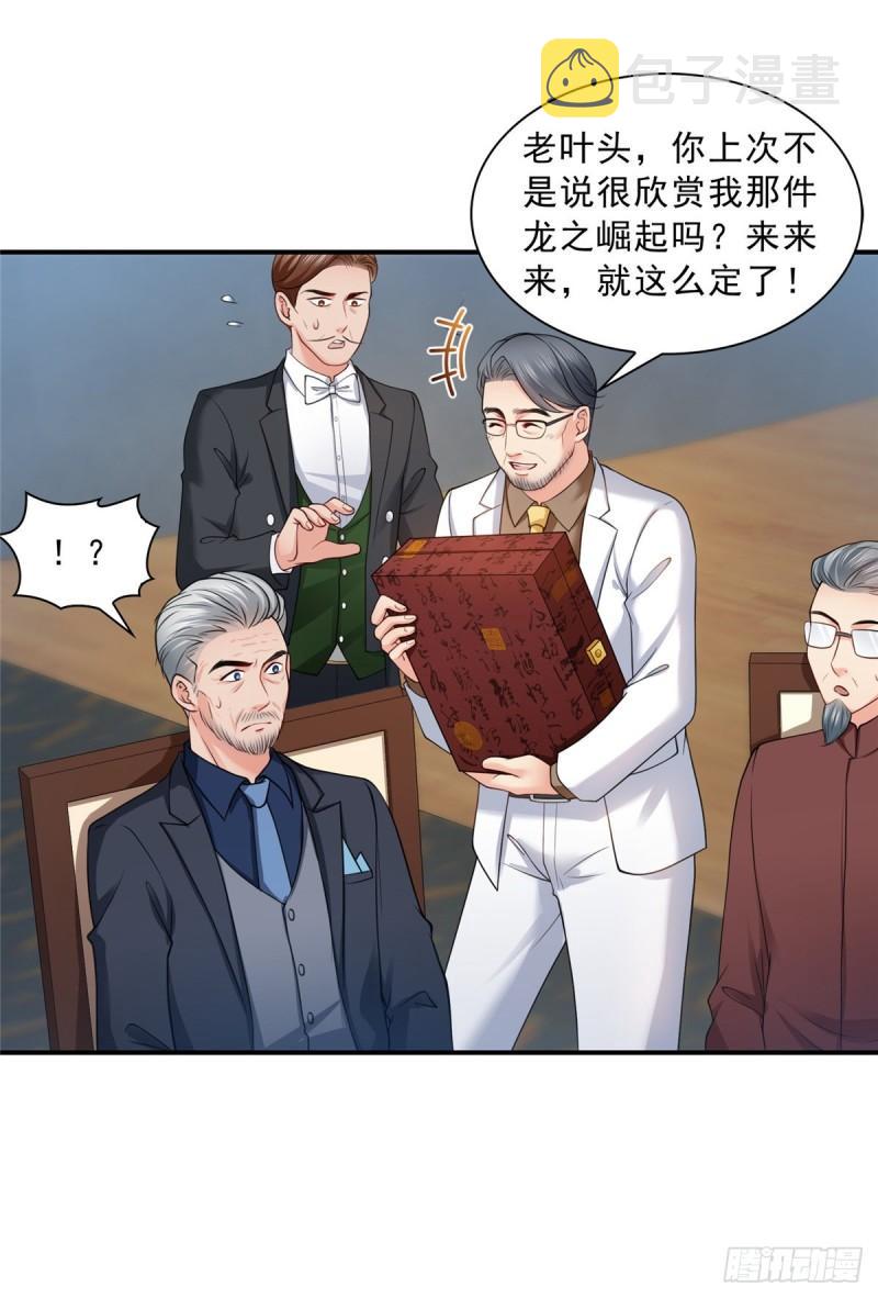 第八十三话 不祥的寿礼17