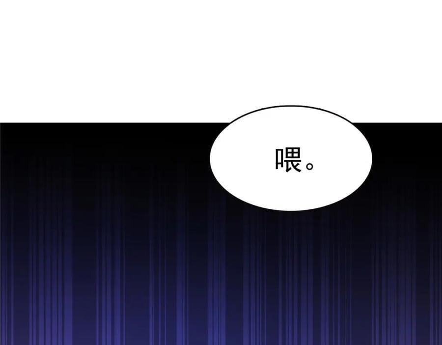 第428话 不能欺负我妈妈70
