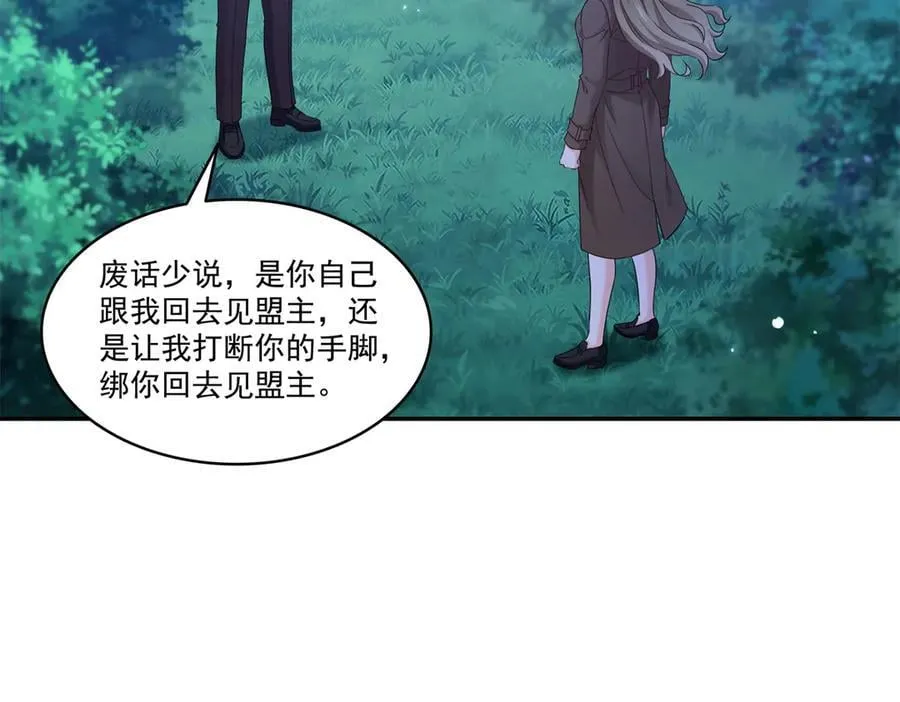 第490话 神秘黑袍人66