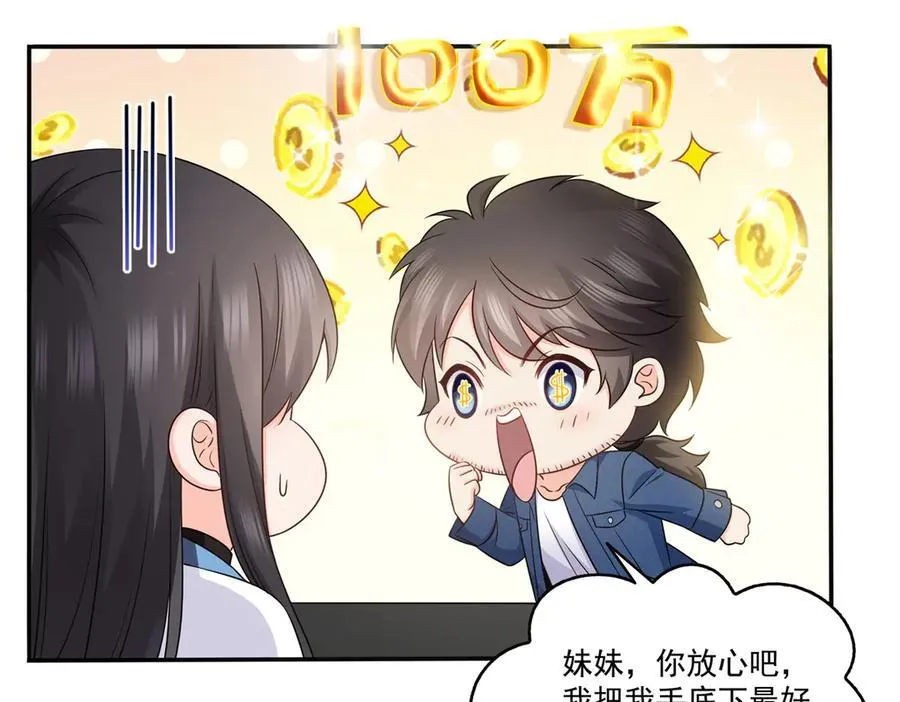 第490话 神秘黑袍人11