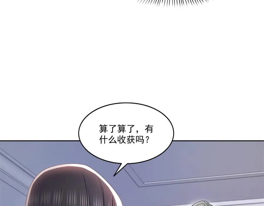 第491话 无忧回归41