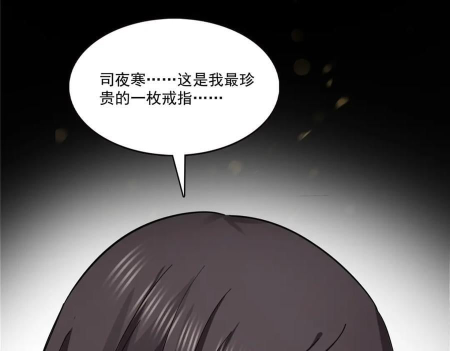 第417话 把他绑了！10