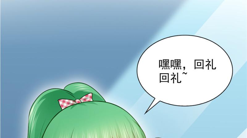 第三十七话 舆论战争78