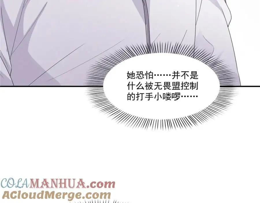第440话 还幽了个会12