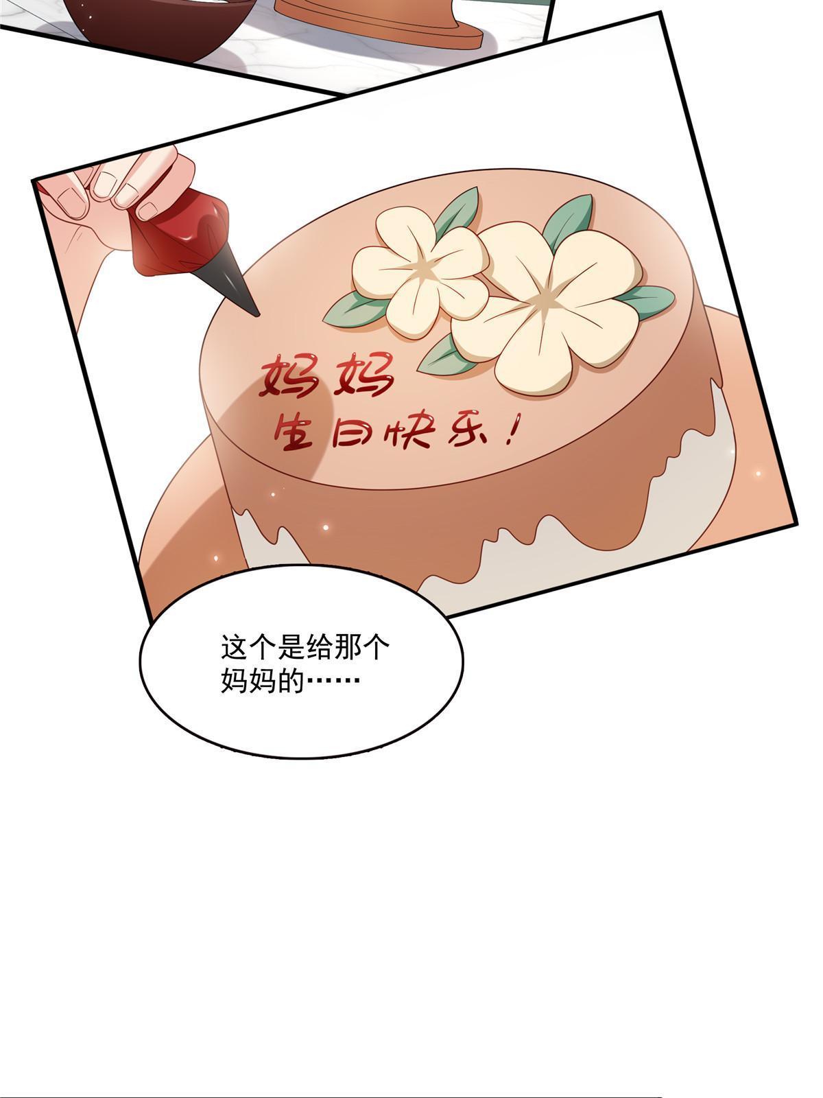 第348话 生日与蛋糕23