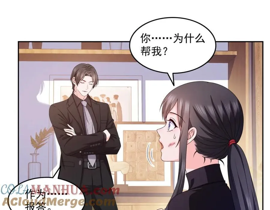 第465话 不如一个烧饼40