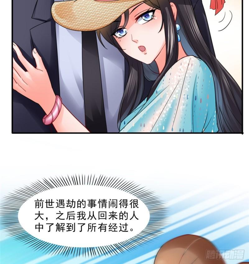 第九十八话 朦胧的未来6