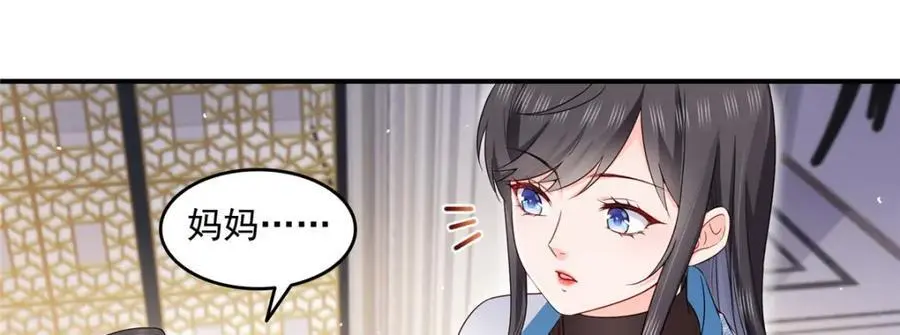 第461话 身份大逆转！35