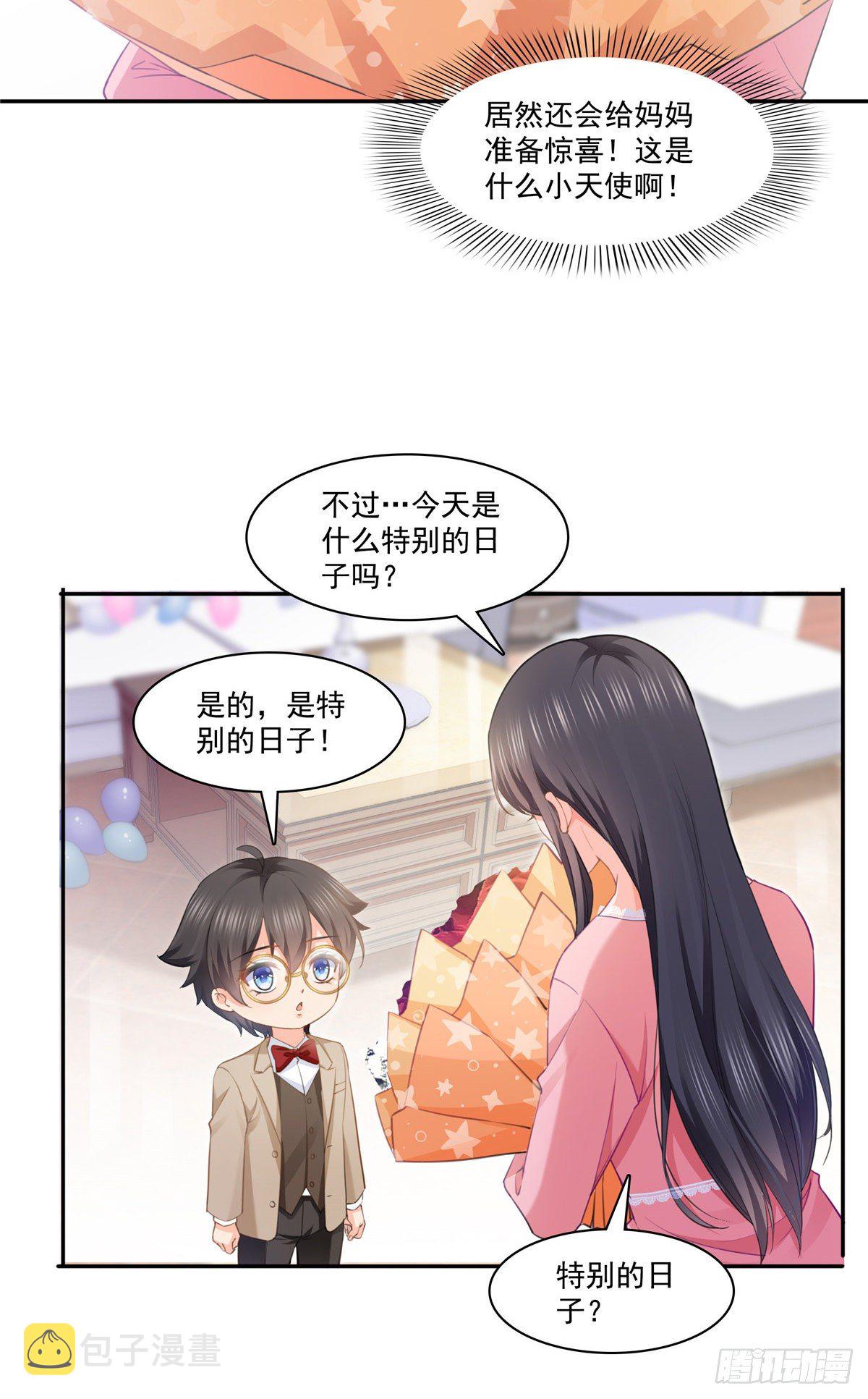 第207话 大白这么可爱27