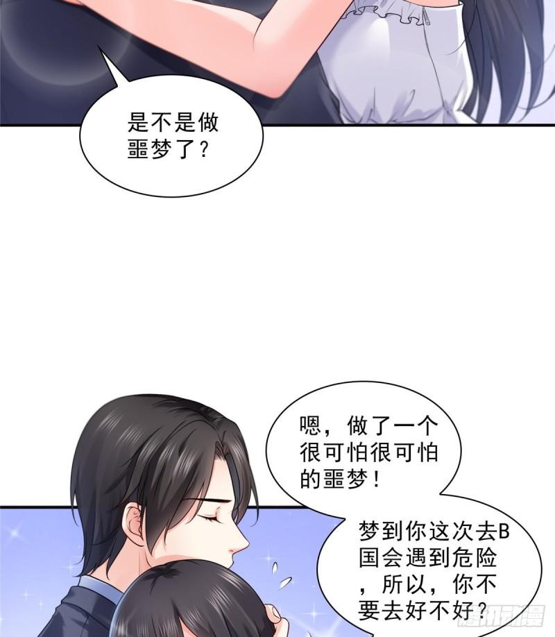 第九十七话 要去请带我10