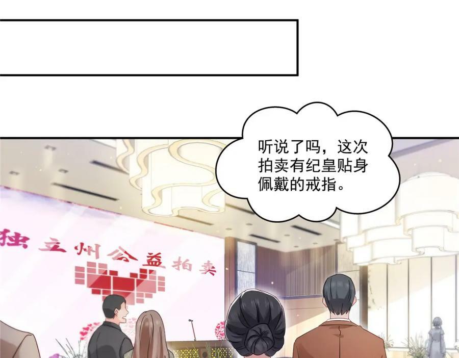 第409话 壮观的组合25