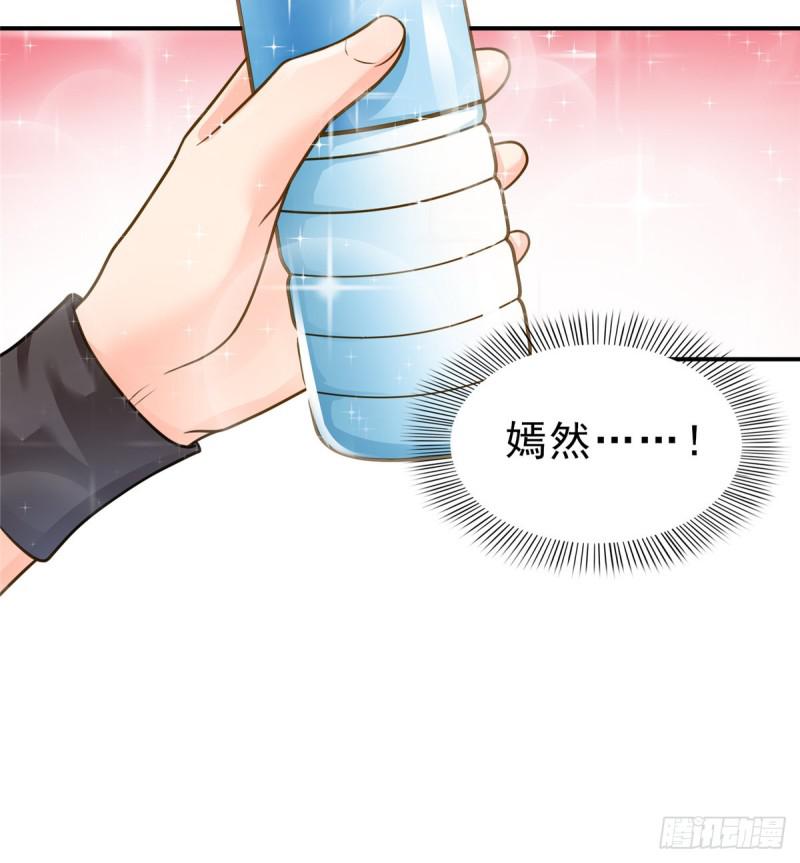 第四十四话 秀恩爱46