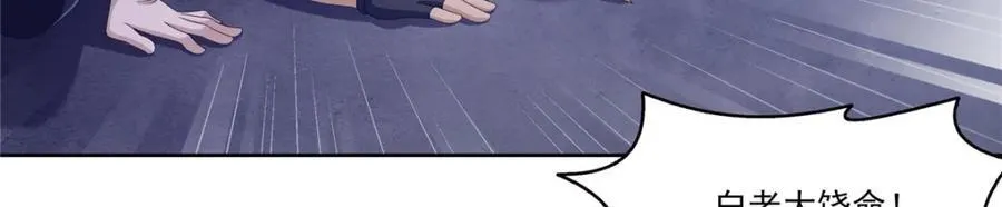 第470话 敢碰我男人？71