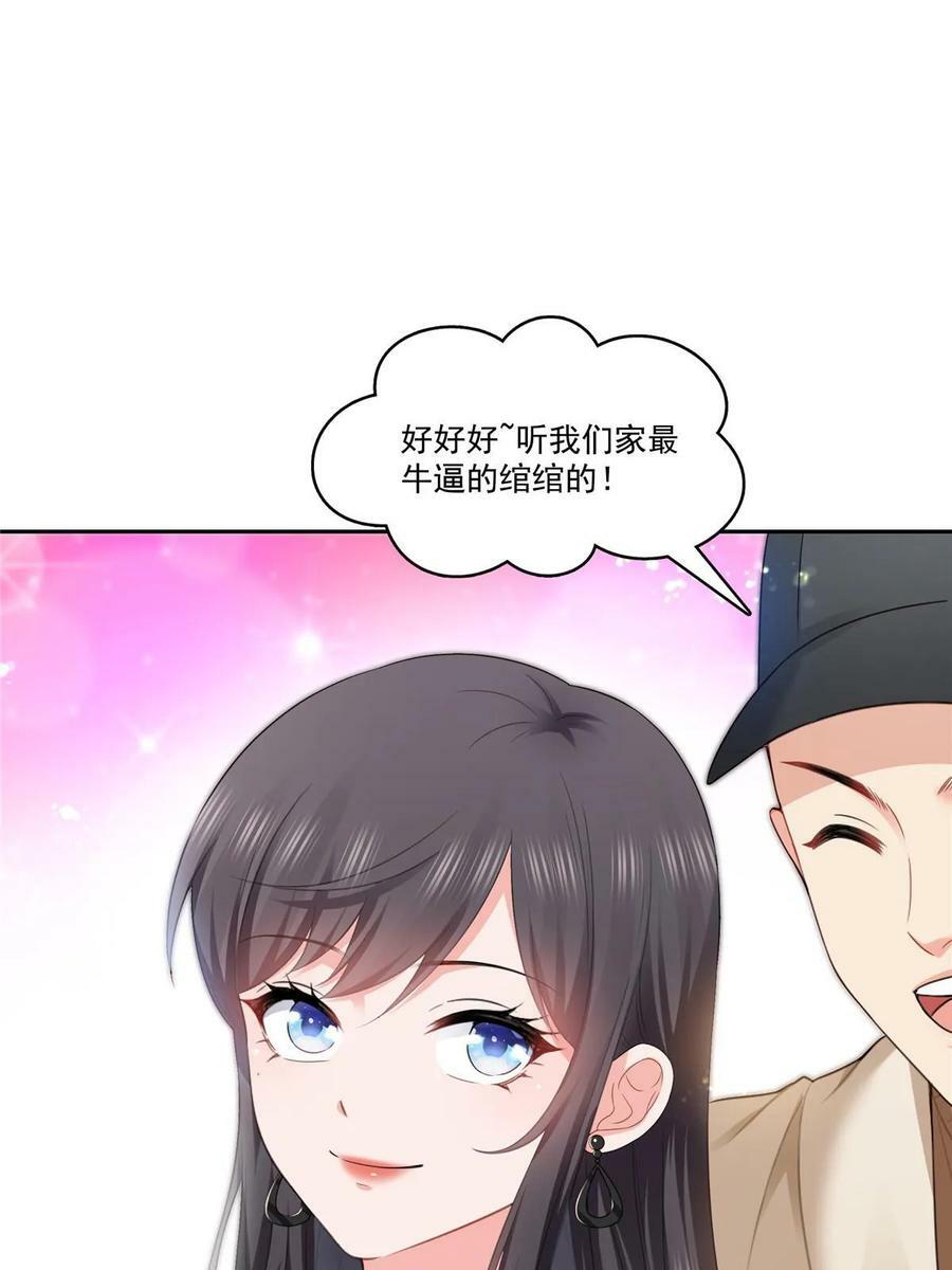 第387话 尘埃落定41